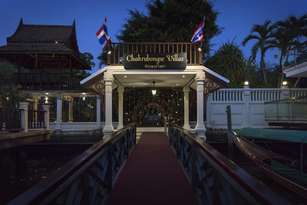 Chakrabongse Villas Bangkok Exterior foto